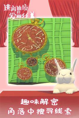 �����ɾ��İ���˿(Tea Party)��ͼ2
