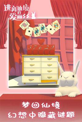 �����ɾ��İ���˿(Tea Party)��ͼ3