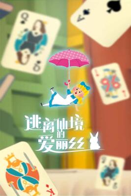 �����ɾ��İ���˿(Tea Party)��ͼ4