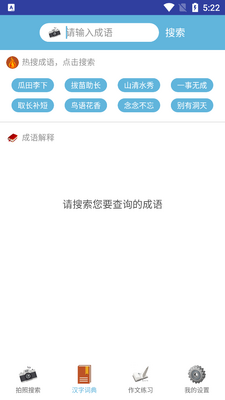 �׶���ҵ����app��ͼ1