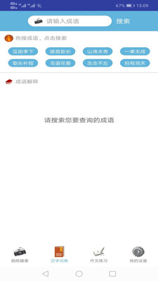�׶���ҵ����app��ͼ3