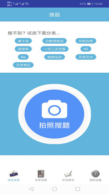 �׶���ҵ����app��ͼ6