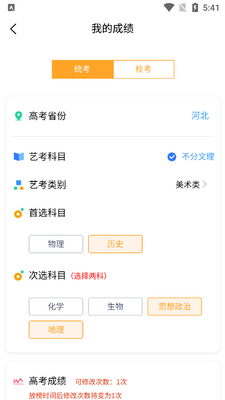 �տ�־Ը�app��ͼ0