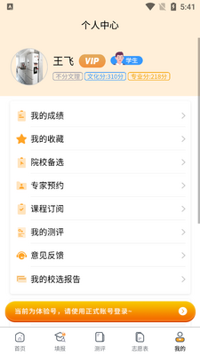 �տ�־Ը�app��ͼ1