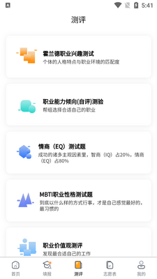 �տ�־Ը�app��ͼ3