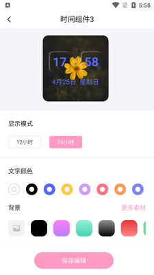 ����С�����׿���ͼ0