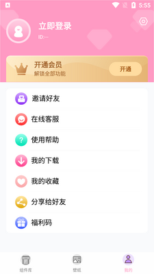 ����С�����׿���ͼ2