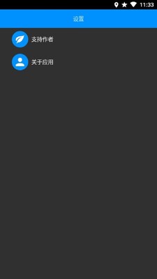 ����������app��׿���ͼ0