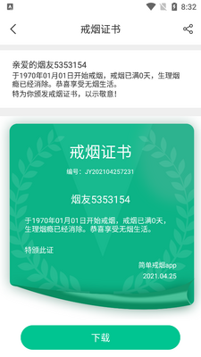 �򵥽���app��ͼ0