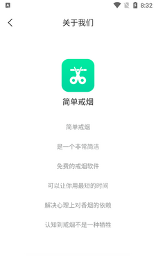 �򵥽���app��ͼ1