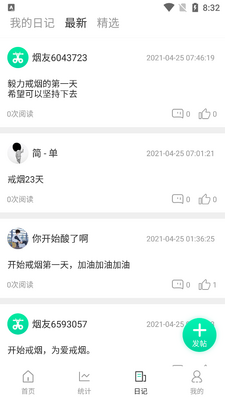 �򵥽���app��ͼ2
