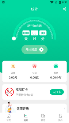 �򵥽���app��ͼ3