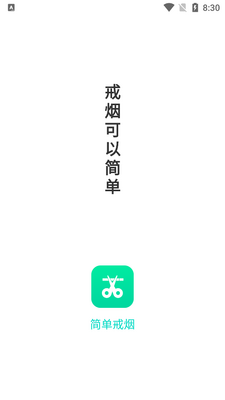 �򵥽���app��ͼ5