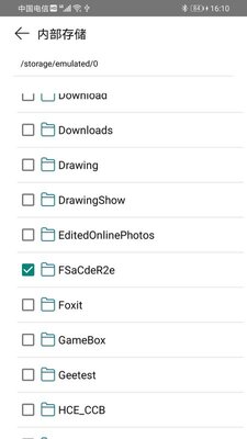�����ļ�app��ͼ1