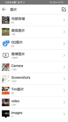 �����ļ�app��ͼ2