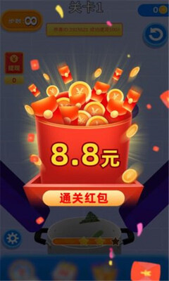���ղ���ү׬ǮС��Ϸ��ͼ0