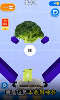 ���ղ���ү׬ǮС��Ϸ��ͼ2