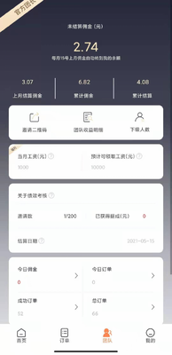 ��С��app��ͼ1
