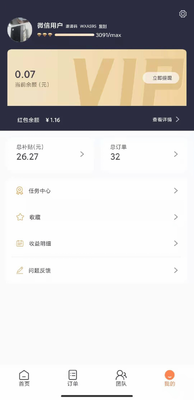 ��С��app��ͼ2
