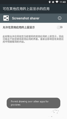 ���ٷ�����ͼapp��׿���ͼ0