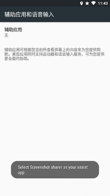 ���ٷ�����ͼapp��׿���ͼ2