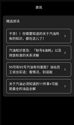 ����ͨapp��ͼ1