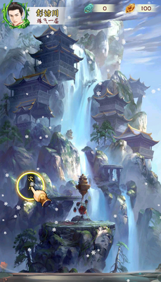 无限流修仙模拟器游戏截图4