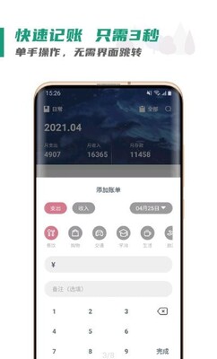 �����app��ͼ0