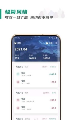 �����app��ͼ1