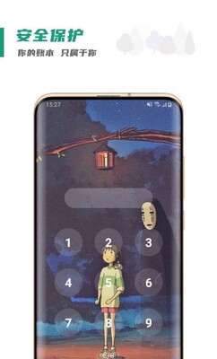 �����app��ͼ3