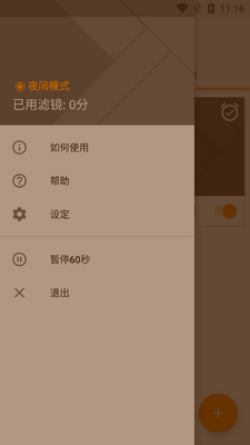 �����˾�PROҹ��ģʽ������ͼ0