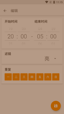 �����˾�PROҹ��ģʽ������ͼ1
