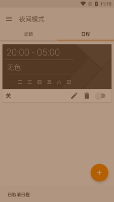�����˾�PROҹ��ģʽ������ͼ2