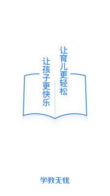 �Ͼ�ѧ�����ǿͻ��˽�ͼ5