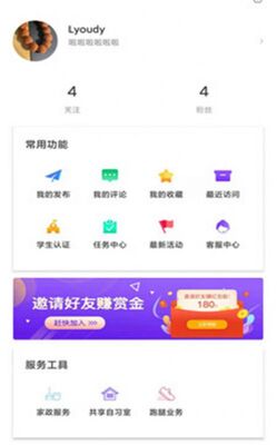 ����app�ֻ����ͼ0