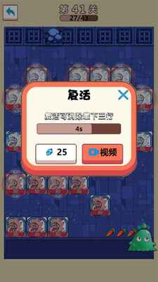 史莱姆出击手游手机版下载截图1