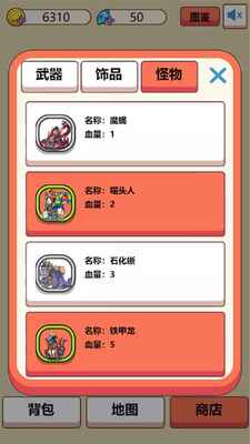 史莱姆出击手游手机版下载截图3