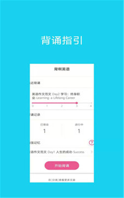 ����Ӣ��app��׿���ͼ0