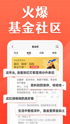 �������app��ͼ3