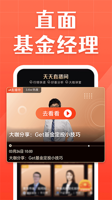 �������app��ͼ1