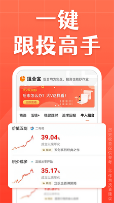 �������app��ͼ2