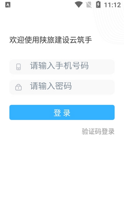������app��ͼ2