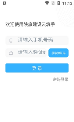 ������app��ͼ1
