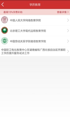 ְ����վ�Ķ��ռ�app��ͼ1