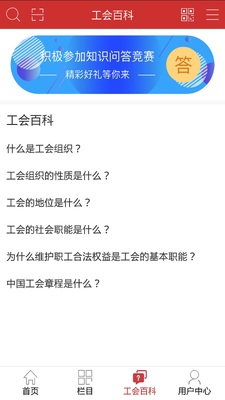 ְ����վ�Ķ��ռ�app��ͼ2