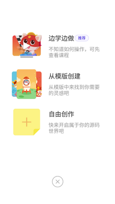 ���èNemo app��׿���ͼ0