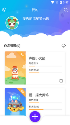 ���èNemo app��׿���ͼ1