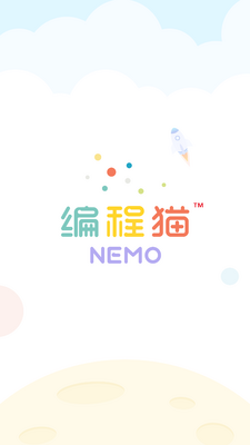 ���èNemo app��׿���ͼ3