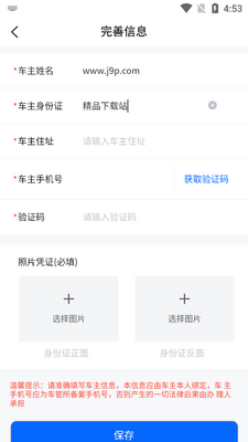 ����Υͣ�����ٷ��ͻ��˽�ͼ1