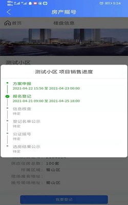 �Ϸ�ͨapp��׿���ͼ0
